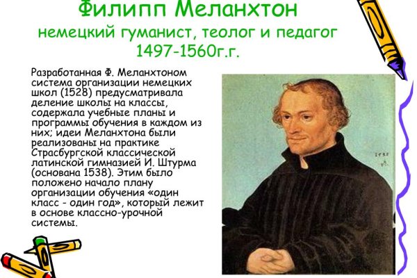 Какая комиссия кракен маркетплейс