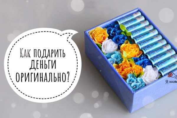 Кракен зайти зеркало