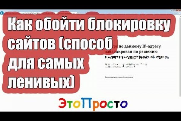 Кракен сайт как зайти