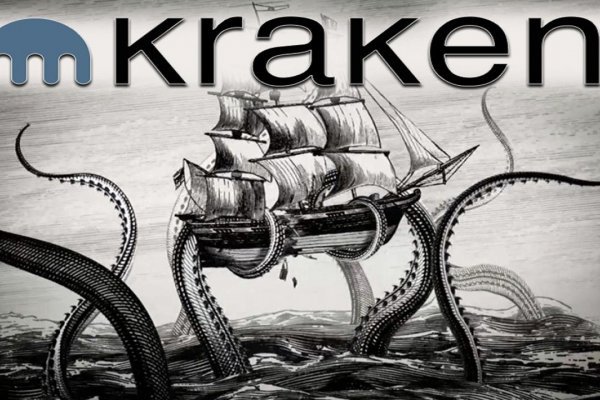 Kraken ссылка зеркало рабочее