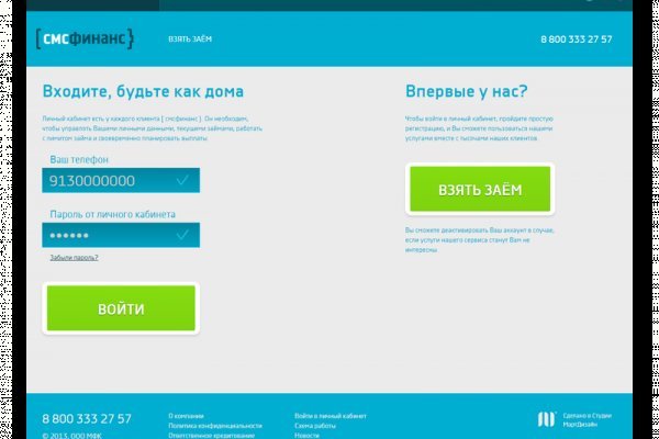 Кракен актуальное зеркало