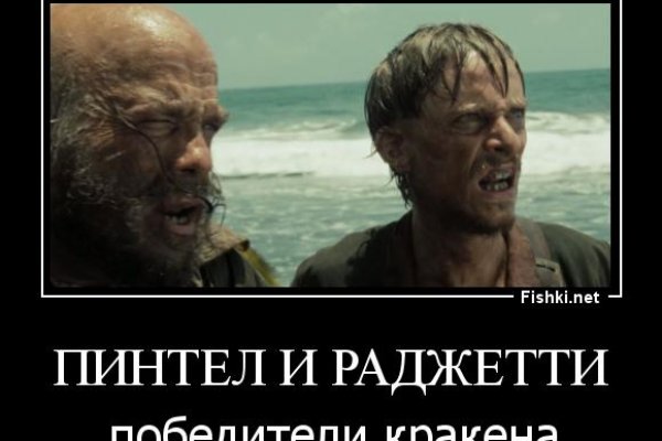 Гидра сайт через тор
